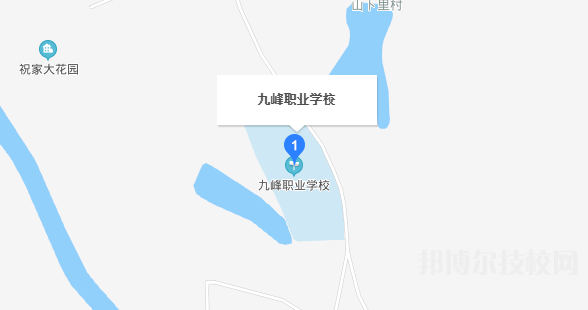 金华婺城区九峰职业学校地址