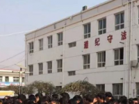 秦安县古城农业中学2021年招生办联系电话