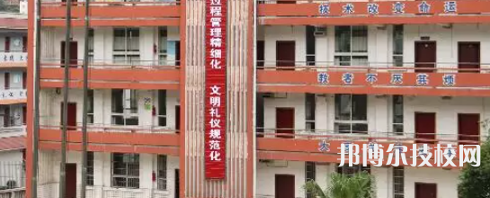 自贡大安职业技术学校2021年招生简章