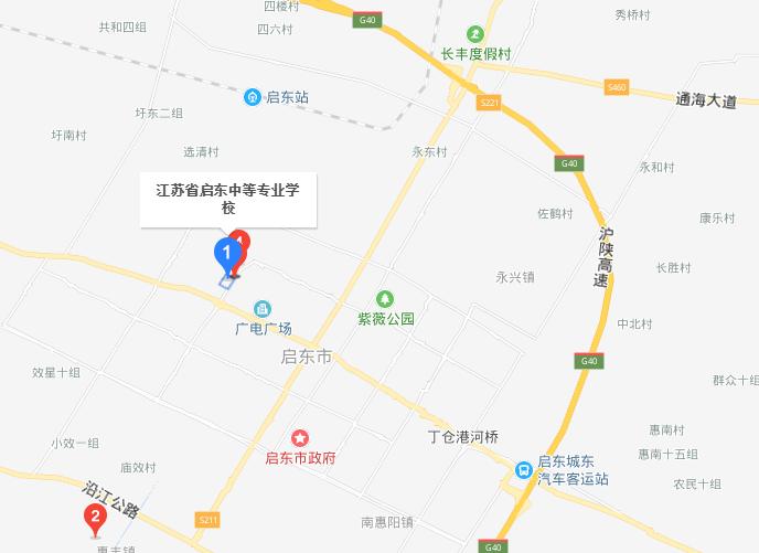 江苏启东中等专业学校地址在哪里