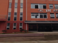 贵州黄平中等职业学校2023年招生简章