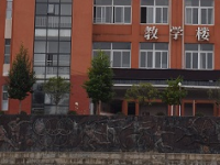贵州黄平中等职业学校2023年地址在哪里