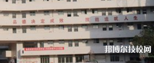 四川荣县职业高级中学校2021年宿舍条件