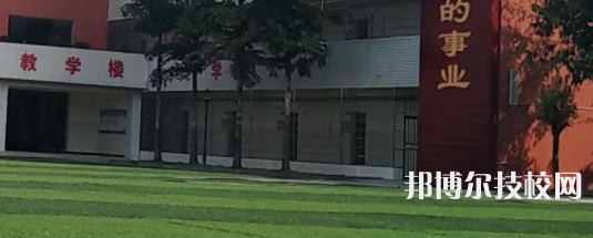 自贡特殊教育学校2021年招生简章