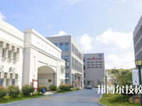 舟山旅游商贸学校2023年网站网址