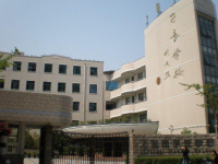 西安第四联合职业中学2021年招生简章