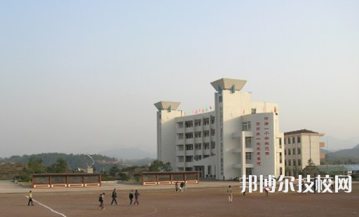 武义县职业技术学校1