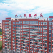 保定科技中等专业学校