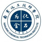 南京化工技师学院