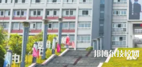 自贡职业技术学校怎么样、好不好