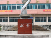 贵州电子信息高级技工学校2023年网站网址