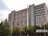 浙江省机电技师学院2021年招生办联系电话