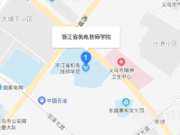 浙江省机电技师学院地址在哪里