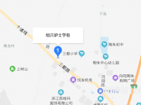 绍兴护士学校地址在哪里
