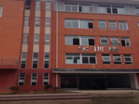 黄平中等职业学校2023年招生简章
