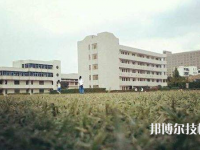 余姚市职业技术学校网站网址