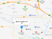 衡水东方计算机学校2023年地址在哪