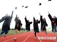 广州幼儿师范学校2023年有哪些专业