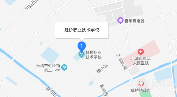 乐清市虹桥职业技术学校地址