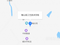缙云县工艺美术学校地址在哪里