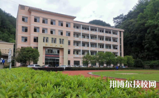 衢州市旅游学校1