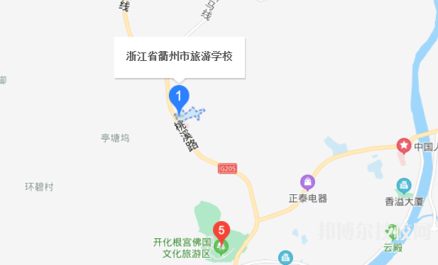 衢州市旅游学校地址