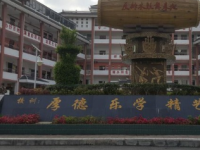 台江中等职业学校2023年招生录取分数线