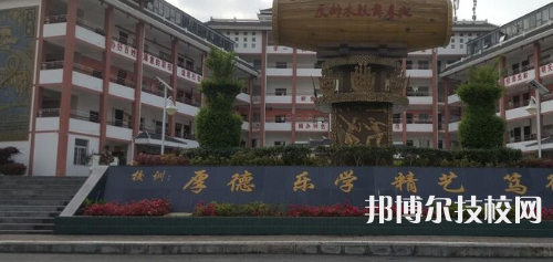 台江中等职业学校网站网址