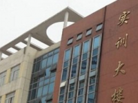 白云区职业技术学校2023年招生计划