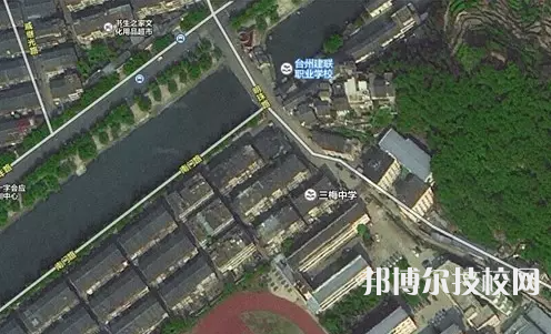 台州建联职业学校地址1