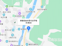 承德北辰中等专业学校2023年地址在哪里