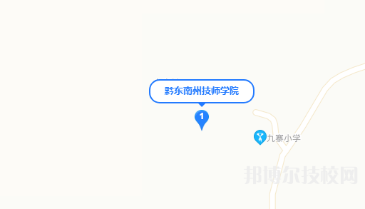 黔东南技师学院地址在哪里 