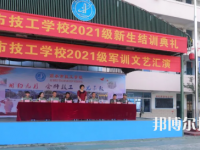 丽水市技工学校2023年网站网址