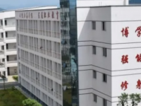 岑巩中等职业技术学校2023年招生简章
