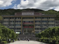 天柱县中等职业学校2023年招生简章