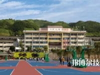天柱县中等职业学校2023年学费、收费多少