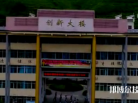 天柱县中等职业学校2023年招生办联系电话