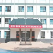 榆中县职业教育中心