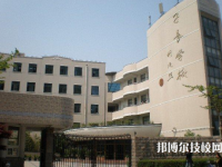 韩城职业中等专业学校2023年招生简章