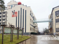 安庆皖江中等专业学校2023年招生办联系电话
