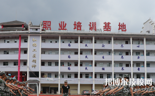 镇远中等职业学校网站网址 
