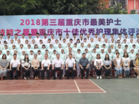 重庆公共卫生学校2023年招生简章