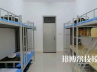 安庆市建筑工程学校2023年宿舍条件