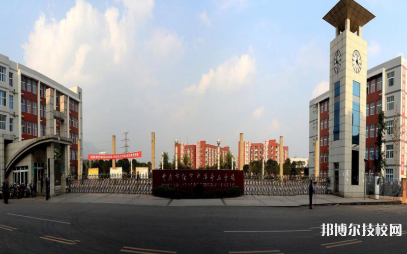 重庆市经贸中等专业学校2022年有哪些专业