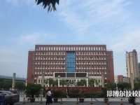 重庆市经贸中等专业学校2023年地址在哪里