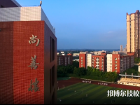 重庆市经贸中等专业学校2023年怎么样、好不好