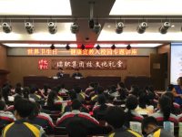 瑞安市职业中等专业教育集团学校2023年招生计划