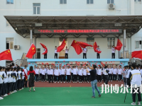 瑞安市职业中等专业教育集团学校2023年招生办联系电话