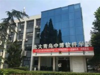 南京中博软件科技学校2023年招生简章