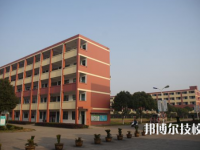 绍兴市交通职业学校2023年网站网址